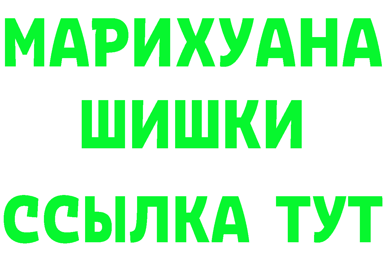 Кетамин ketamine ONION площадка KRAKEN Краснообск