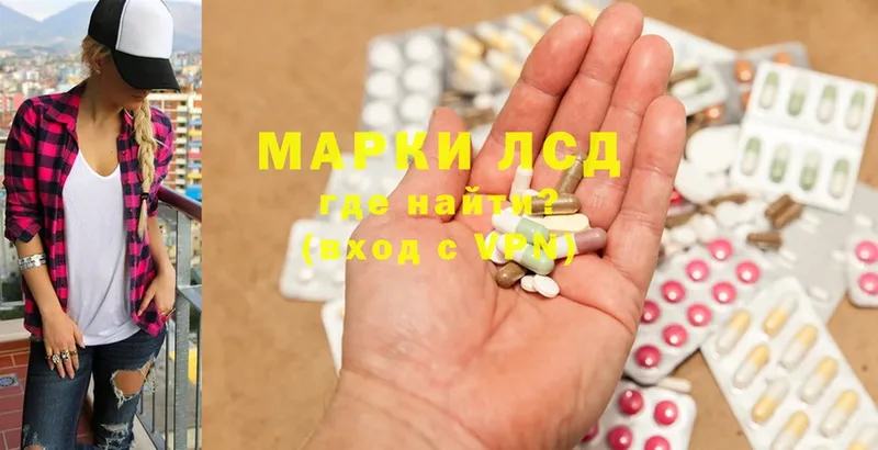 Лсд 25 экстази ecstasy  Краснообск 